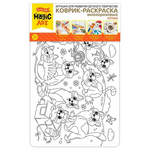 Коврик-раскраска многоразовый Котики в п 53x34,5x0,1 см