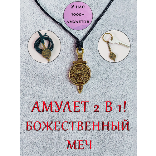 фото Подвеска оптимабизнес