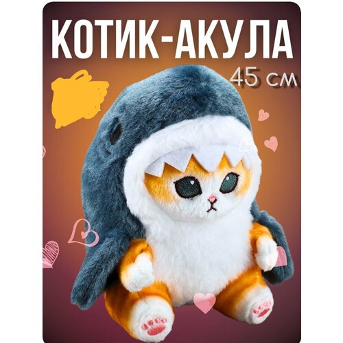 фото Мягкая игрушка кот акула, антистресс игрушка, 45 см, котёнок в костюме акулы, тренд 2023 брелок chika