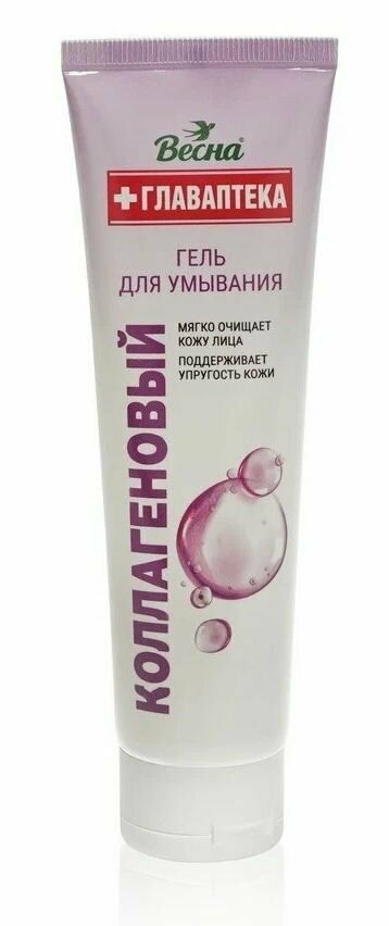 Гель для умывания лица и шеи Весная Главаптека Коллагеновый увлажняющий 100 мл - фото №3