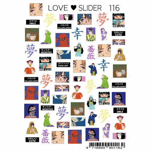 Слайдер-дизайн LOVE SLIDER №116
