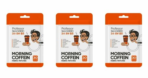 Professor SkinGOOD Патчи тканевые с кофеином Morning Coffein Fabric Patches, 30 шт/уп, 3 упаковки