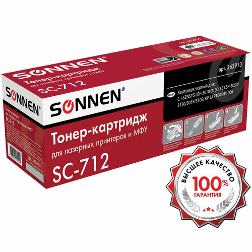 Картридж лазерный SONNEN (SC-712) для CANON LBP-3010/3100, высшее качество, ресурс 1500 стр, 362913 rm1 4010 узел закрепления hp lj p1005 p1006 lbp 3010 3018 3050 3100 3108 3150 oem