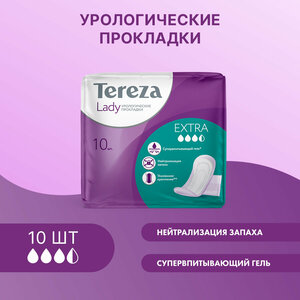 Урологические прокладки для женщин TerezaLady Extra при недержании, нейтрализующие запах, трехслойные,10 шт