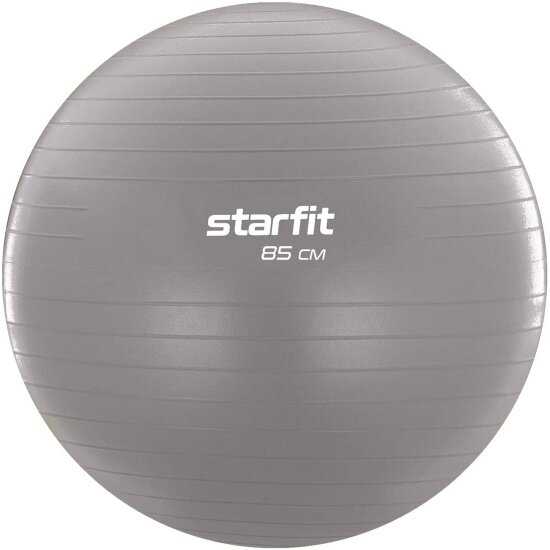 Фитбол Starfit GB-108 85 см, 1500 гр, антивзрыв, тепло-серый пастель
