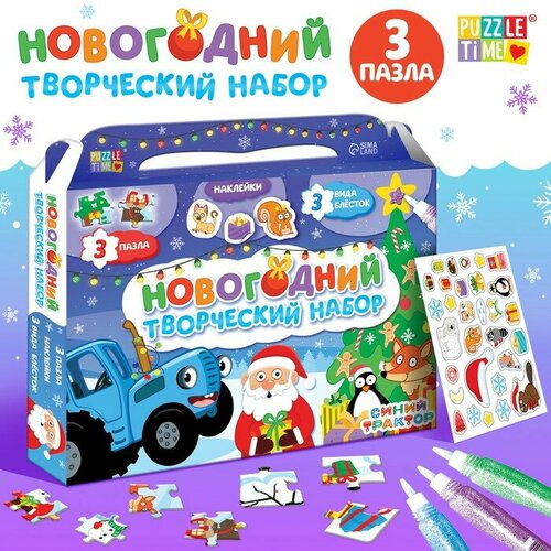 Новогодний творческий набор пазлов 