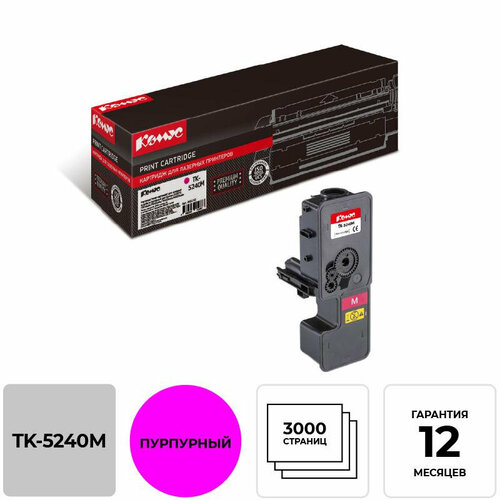 Тонер-картридж Комус TK-5240M пурп. для Kyocera ECOSYS M5526