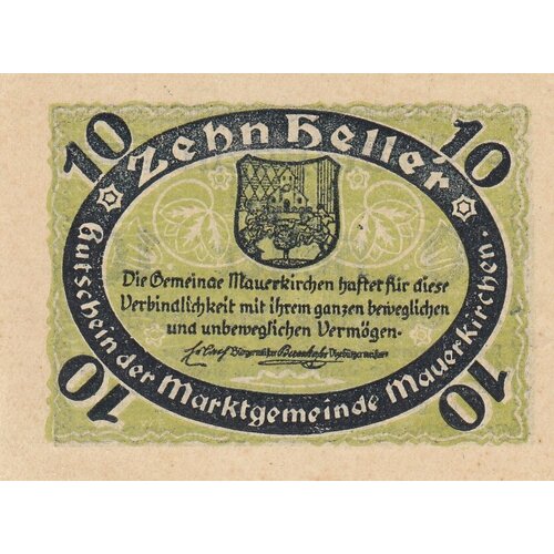 Австрия Мауэркирхен 10 геллеров 1914-1920 гг. (№2)