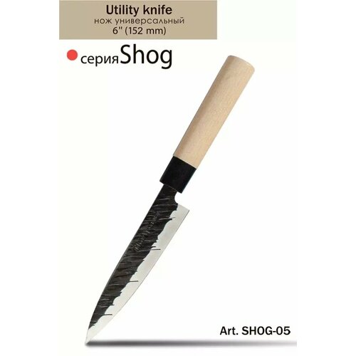 Нож универсальный TimA Shog SHOG-05, 15,2 см