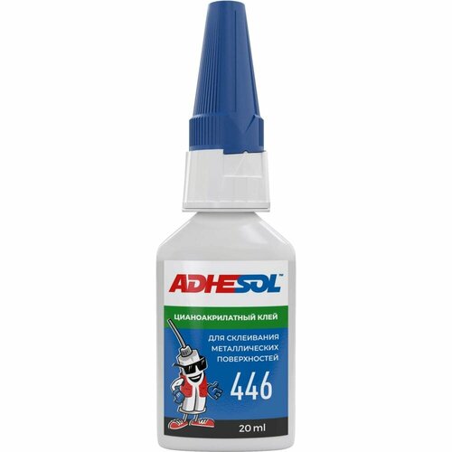 клей цианоакрилатный средней вязкости adhesol 443 20мл Цианоакрилатный клей для склеивания металлических поверхностей ADHESOL 446