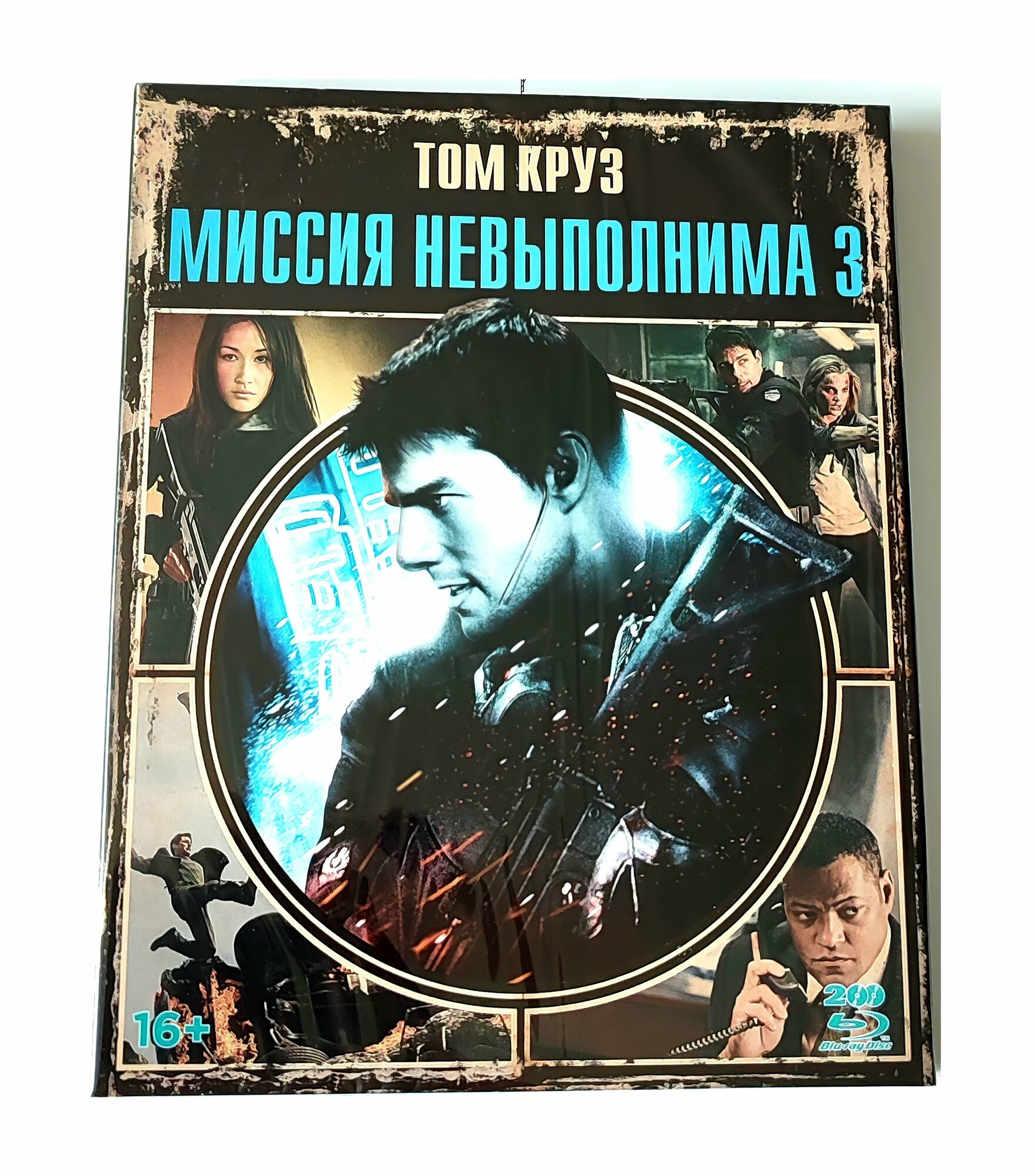 Миссия невыполнима 3 (2006, 2 Blu-ray диска) триллер, детектив, драма с Томом Крузом / 16+, ND Play, рукав, карточки, буклет