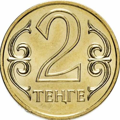 Монета 2 тенге. Казахстан 2005 UNC клуб нумизмат монета 100 тенге казахстана 2005 года серебро олимпиада 2006