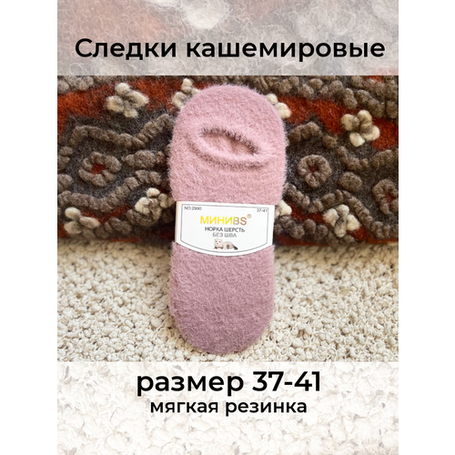 Носки МИНИBS, размер 37-41, розовый