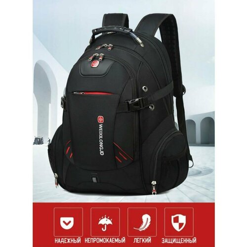 Портфель, черные