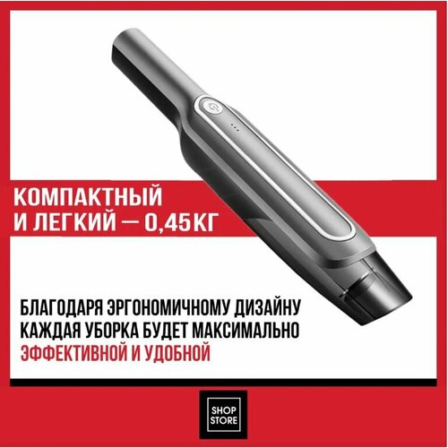 Н-4639 Вакуумный пылесос для автомобиля от шерсти 110000₽