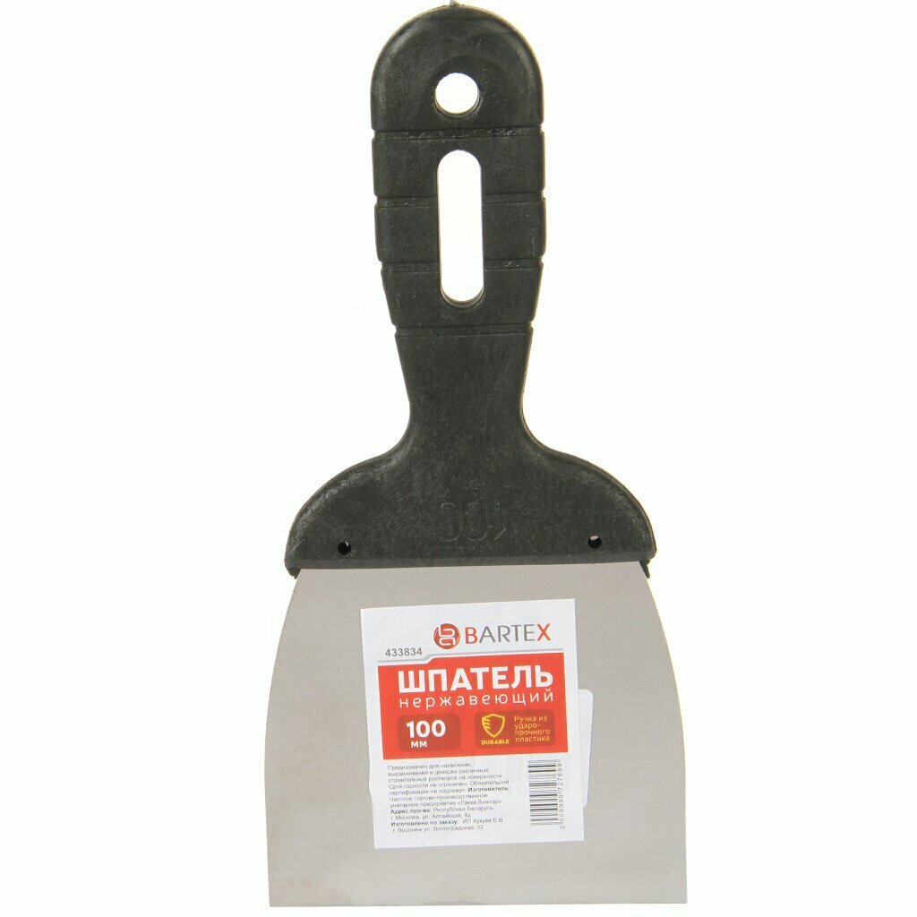 фото Шпатель нержавеющая сталь, 100 мм, прямой, рукоятка пластик, Bartex