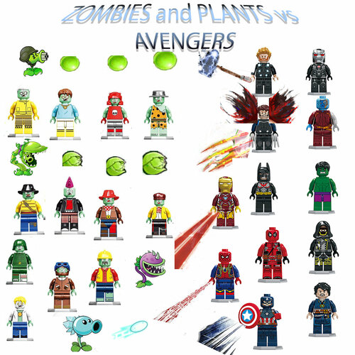 Набор 24 фигурки растения против зомби plants vs. zombies зомби апокалипсис Капитан Америка, Дедпул, Бетмен, Железный человек