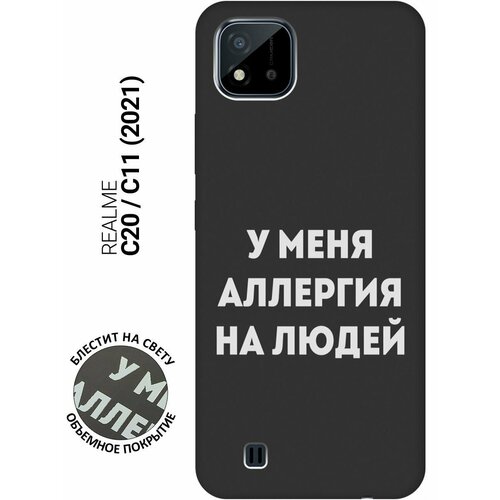 Матовый Soft Touch силиконовый чехол на realme C20, C11 (2021), Рилми С20, С11 (2021) с 3D принтом Allergy W черный матовый soft touch силиконовый чехол на realme c20 c11 2021 рилми с20 с11 2021 с 3d принтом 2005 w черный