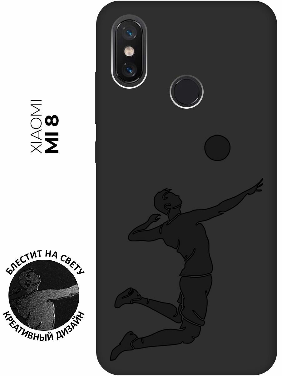 Матовый чехол Volleyball для Xiaomi Mi 8 / Сяоми Ми 8 с эффектом блика черный
