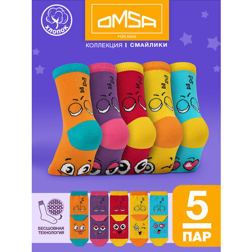 Носки OMSA KIDS 5 пар, размер 35-38, мультиколор носки omsa kids 5 пар размер 35 38 черный