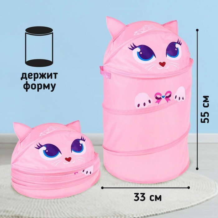 Корзина для игрушек Школа талантов "Котенок" с ручками, 33,7*33,7*55 см (1598849)