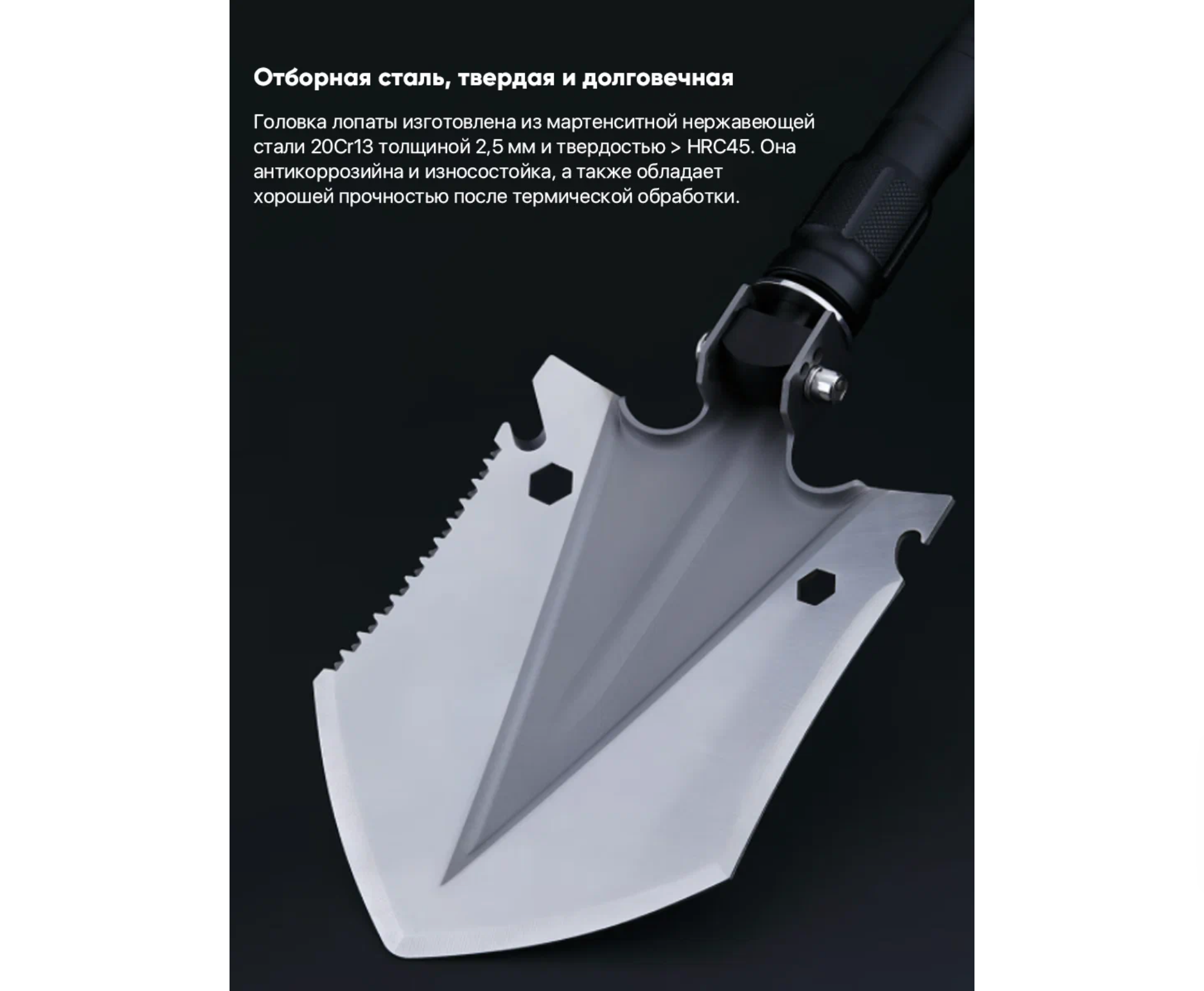 Многофункциональная лопата NexTool Shovel, лопата 14 в 1 - фотография № 9