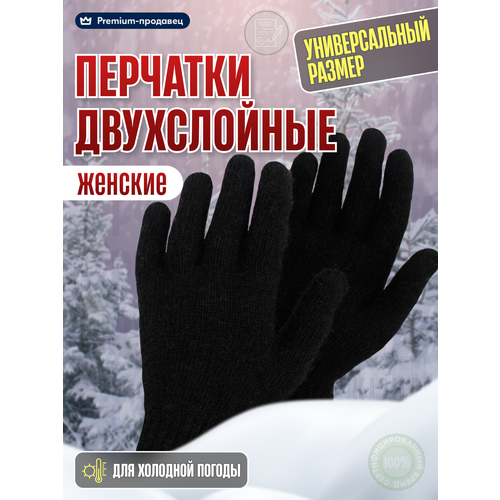 фото Перчатки , демисезон/зима, утепленные, подкладка, размер 21, черный kijua