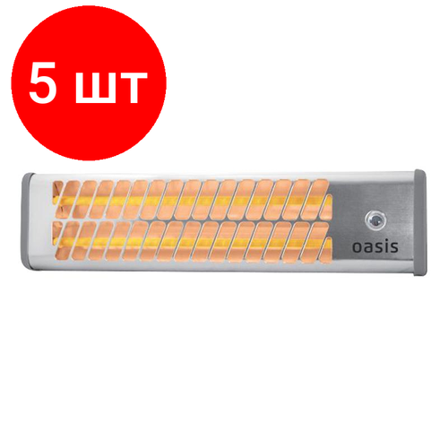 Комплект 5 штук Обогреватель инфракрасный Oasis IV-15 1849500₽
