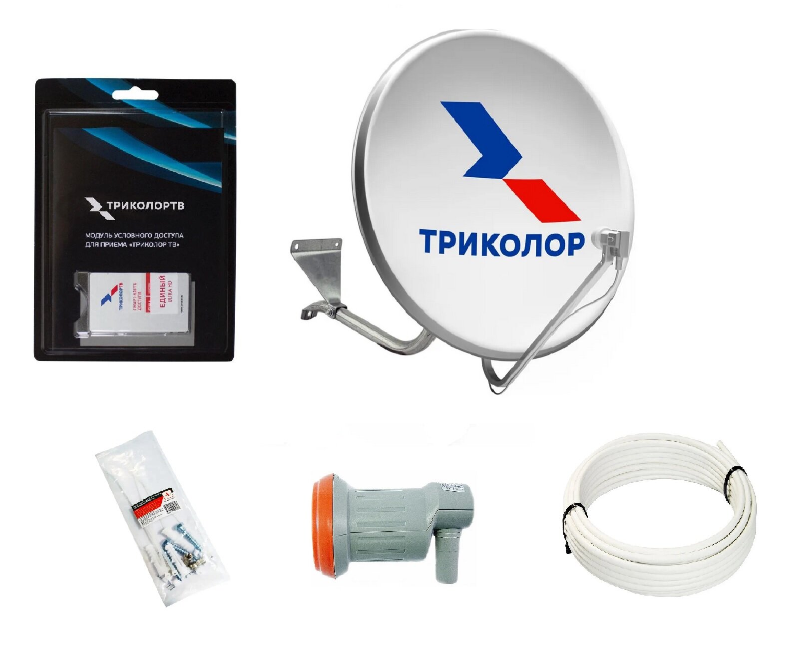 Комплект спутникового ТВ Триколор с модулем условного доступа+подписка 7 дней (Центр, Единый Ультра HD, 2500 руб./год)