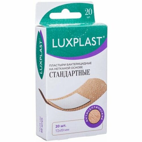 Пластыри бактерицидные Luxplast Стандартные на нетканой основе, 20 шт.