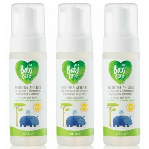 Белита Экопенка детская Baby Care для купания и подмывания младенцев с первых дней жизни 175 мл 3 шт 2199₽