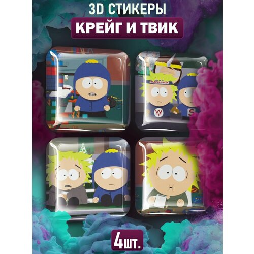 3D стикеры на телефон наклейки Крейг и Твик South Park