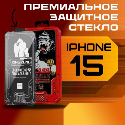 Защитное стекло для iPhone 15 от Wekome - KingKong WTP-081