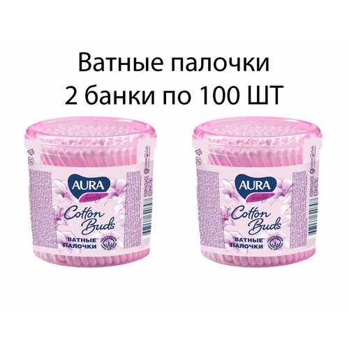 Aura Ватные палочки Beauty, 200 шт, 2 упаковки ватные палочки в банке 100 шт