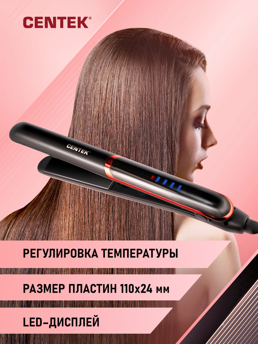 Выпрямитель для волос CENTEK CT-2024/ 35 Вт/ 4 режима/ LED дисплей/ керамические пластины 110х24мм