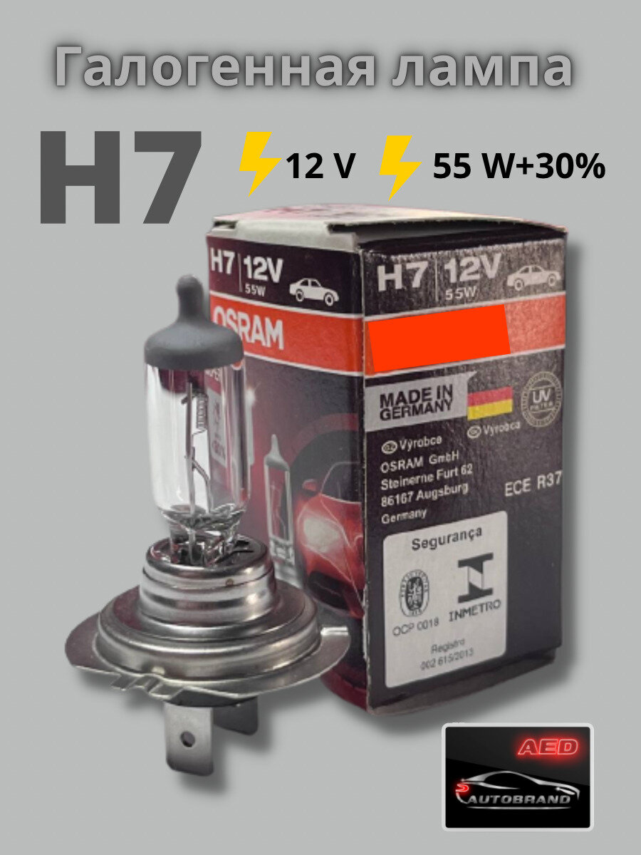 Автомобильная галогенная лампа Osram H7 +30% 55W цоколь PX26D автомобильная галогенная лампа Осрам цоколь Н7 1 шт