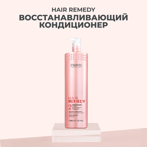 Cadiveu Hair Remedy Conditioner Восстанавливающий кондиционер, 980 мл cadiveu hair remedy conditioner восстанавливающий кондиционер 980 мл