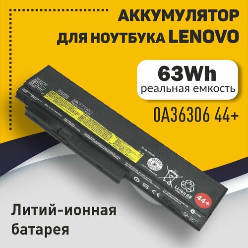 Аккумуляторная батарея для ноутбука Lenovo ThinkPad X220 X230 (0A36306 44+) 63Wh черная аккумуляторная батарея iqzip для ноутбука lenovo thinkpad x220 x230 0a36306 44 63wh черная