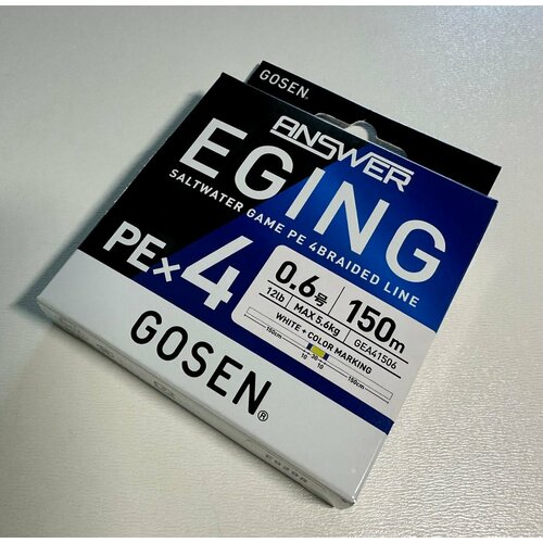 фото Плетенный шнур gosen anser eging pe x 4 #0.6 150 м.