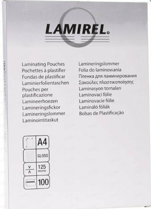 Пленка для ламинирования Fellowes Lamirel LA-7866001 А4 125мкм 100шт.