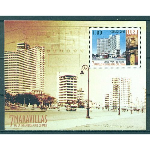 Почтовые марки Куба 2007г. Кубинский инженер Архитектура, Здания, Инженер, Строительство, Строения, Строительство MNH