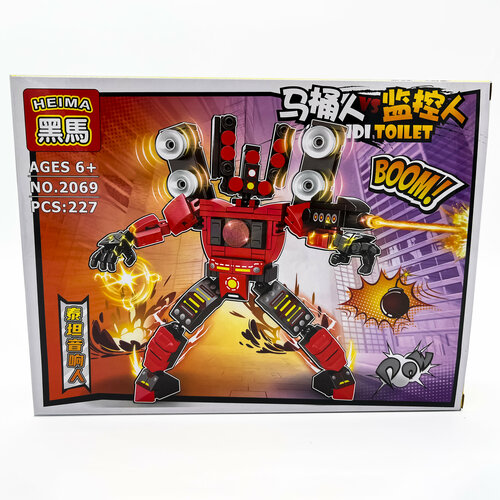 Спикермен Титан 2.0 / Скибиди Туалет / Конструктор-набор Skibidi Toilet совместим с Лего 227+ PCS