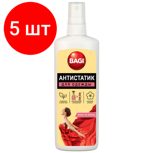 Комплект 5 штук Антистатик спрей 200мл BAGI 3437₽