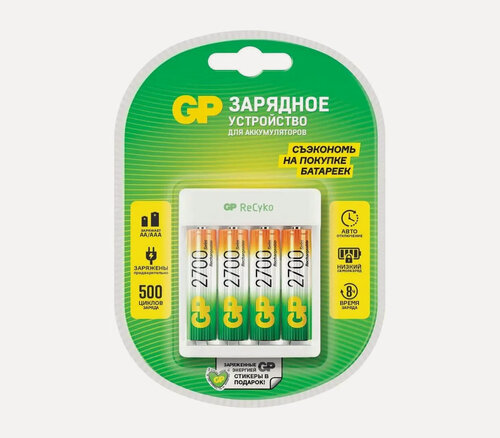 Изображение товара Зарядное устройство GP R03/R6x2/4 + 4 аккумулятора AA 2700 мАч