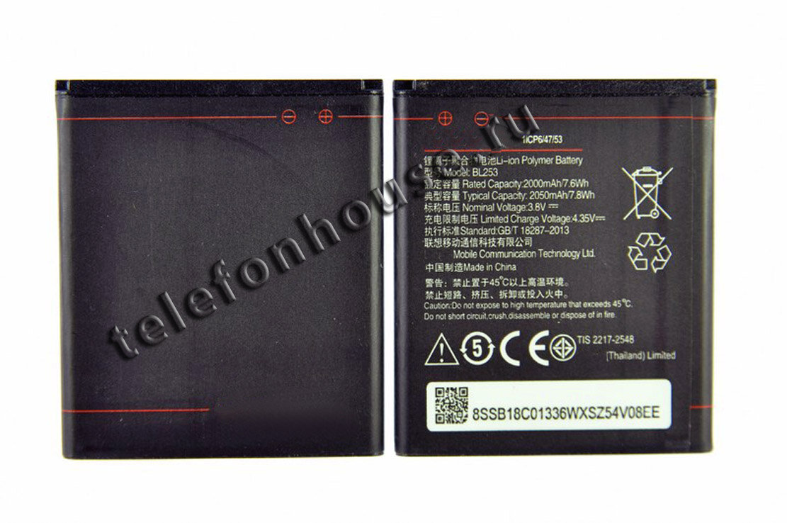 Аккумулятор для Lenovo BL253 A1000/A2010 ORIG