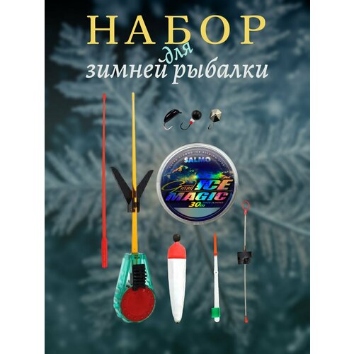 удочка для зимней рыбалки балалайка в наборе 1 шт синий Набор для зимней ловли