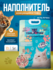 Наполнитель для кошачьего туалета, TOOCATTISH, Мультифрукт, 5 кг,...