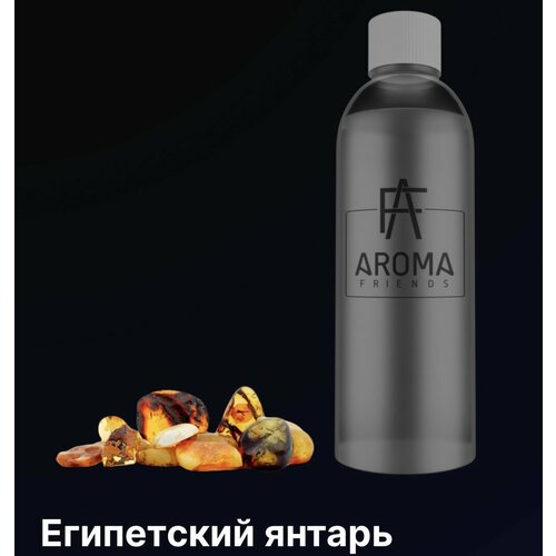 Наполнитель для ароматического диффузора Aroma Friends, аромат Египетский Янтарь 50 мл