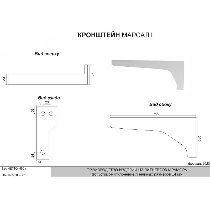 Раковина Grossman Марсал-120 см левая (5217121) - фотография № 10