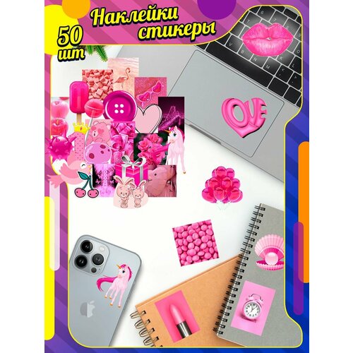 Наклейки розовые
